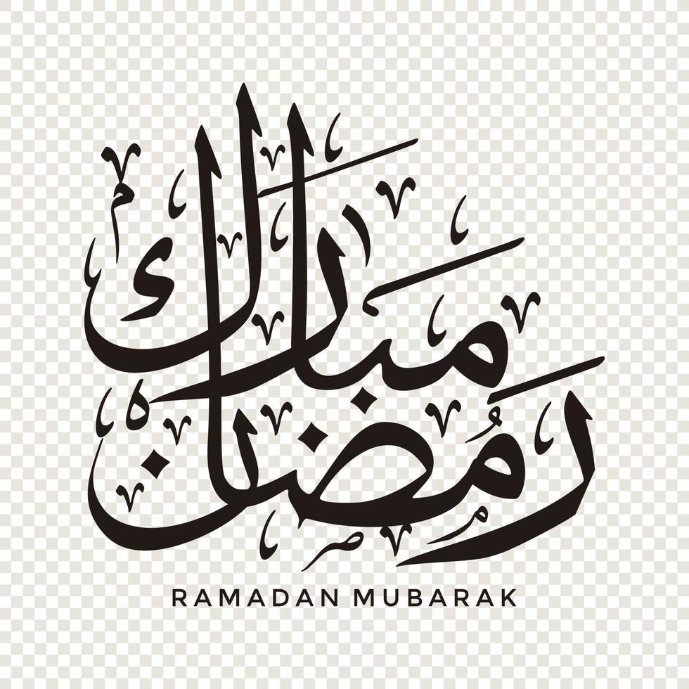 Ramadan Mubarak in Arabic calligraphy, design element on a transparent background. vector illustration