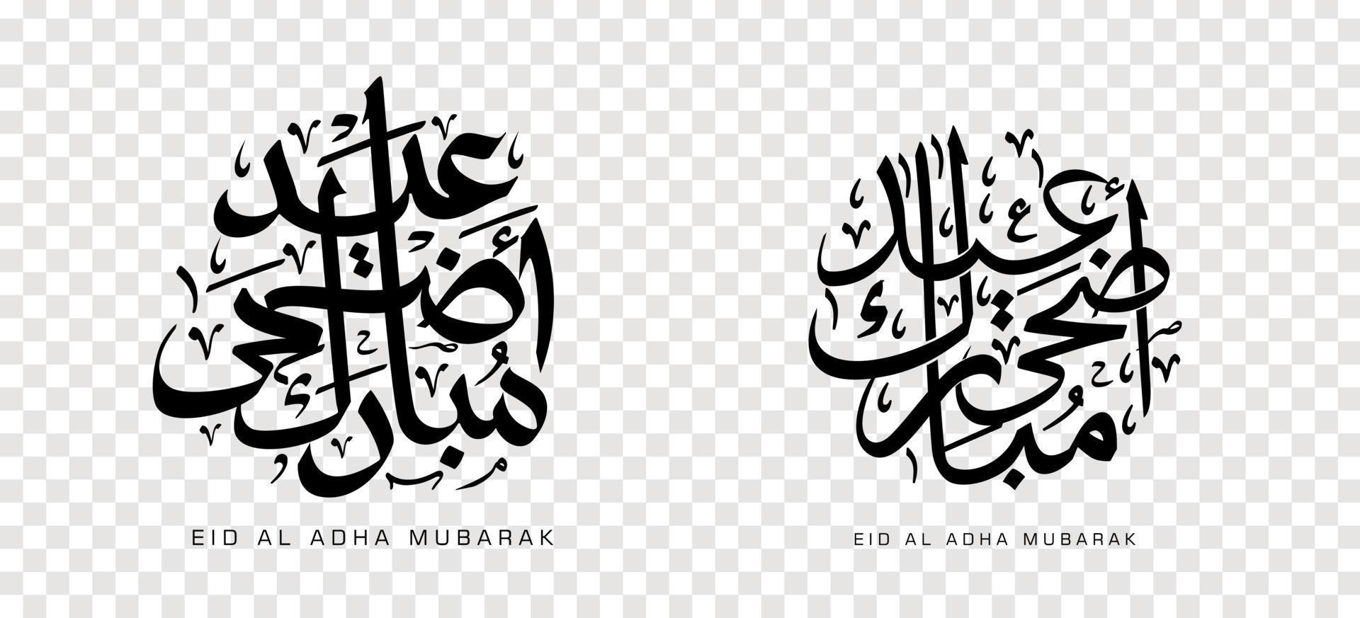 Set of Eid Adha Mubarak in Arabic calligraphy, design element on a transparent background. vector illustration