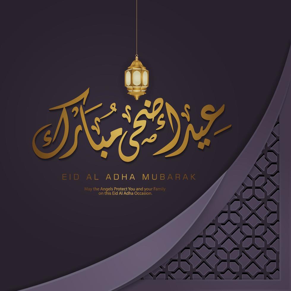 saludo islámico de lujo y elegante caligrafía eid al adha con textura de mosaico islámico ornamental vector