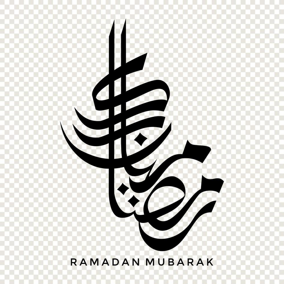 ramadan mubarak en caligrafía árabe, elemento de diseño en un fondo transparente. ilustración vectorial vector