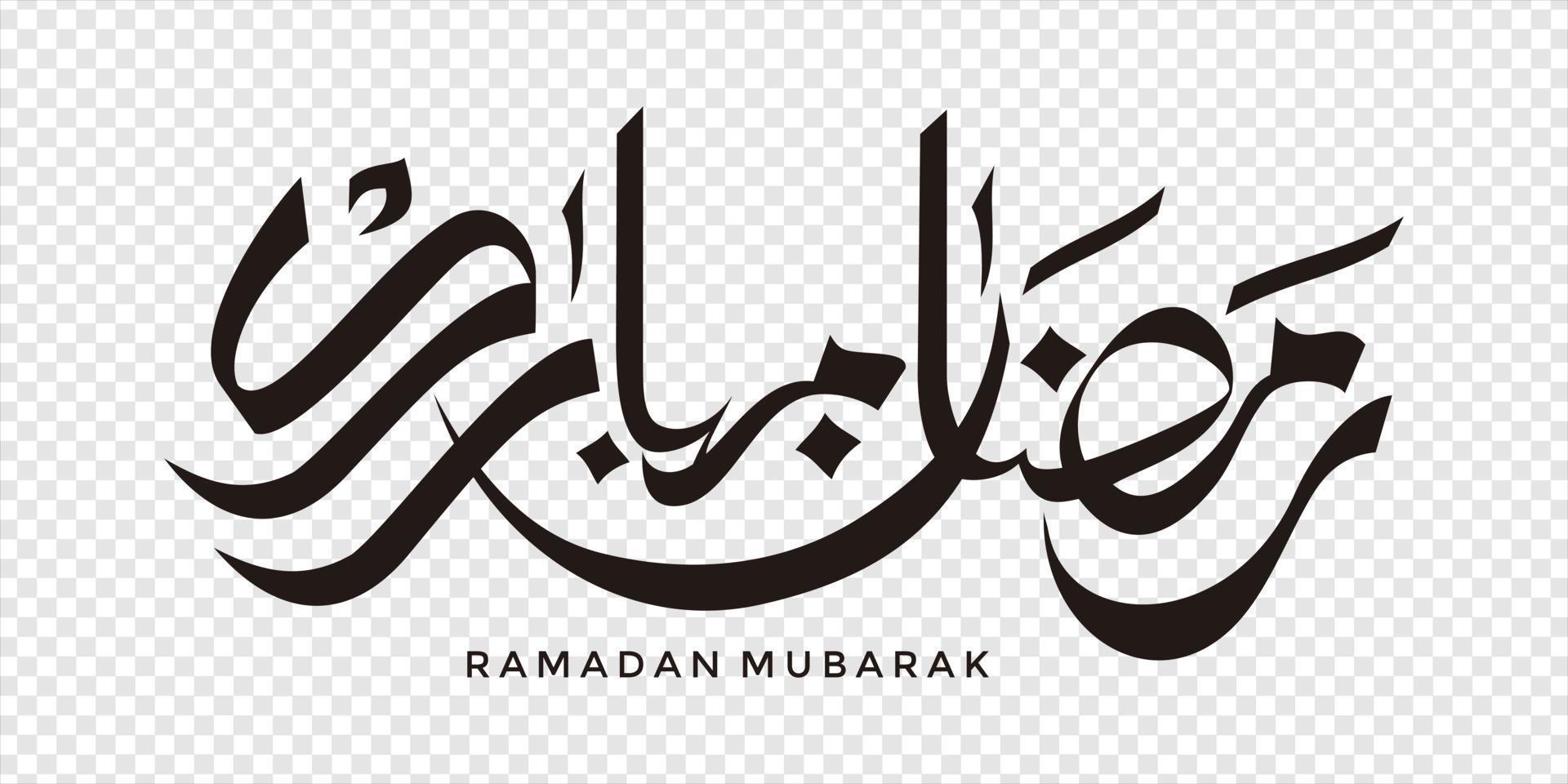 Ramadan Mubarak in Arabic calligraphy, design element on a transparent background. vector illustration