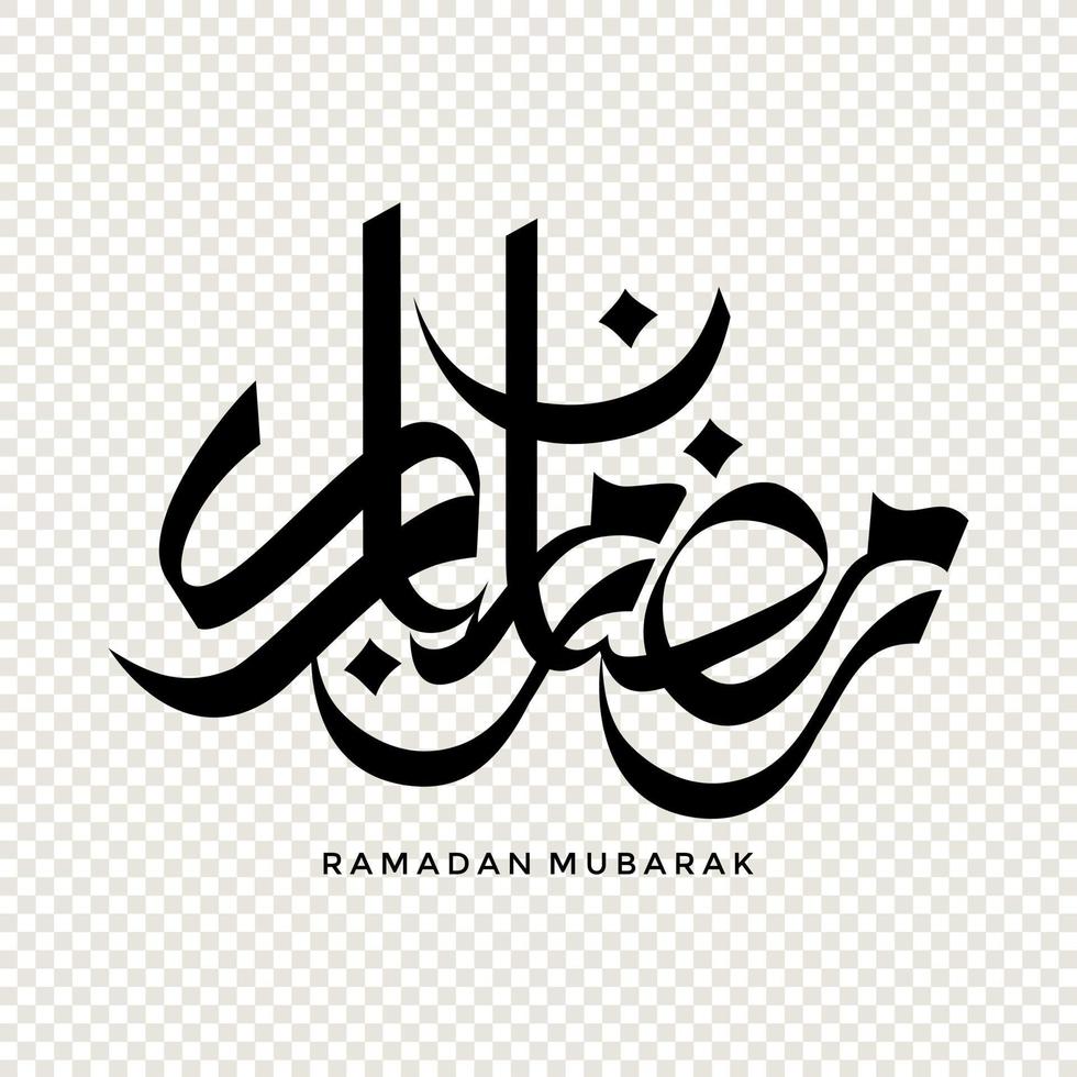 Ramadan Mubarak in Arabic calligraphy, design element on a transparent background. vector illustration