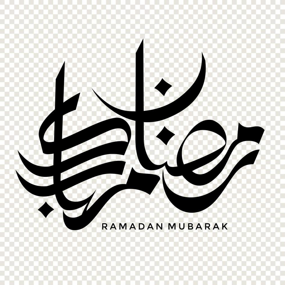 Ramadan Mubarak in Arabic calligraphy, design element on a transparent background. vector illustration