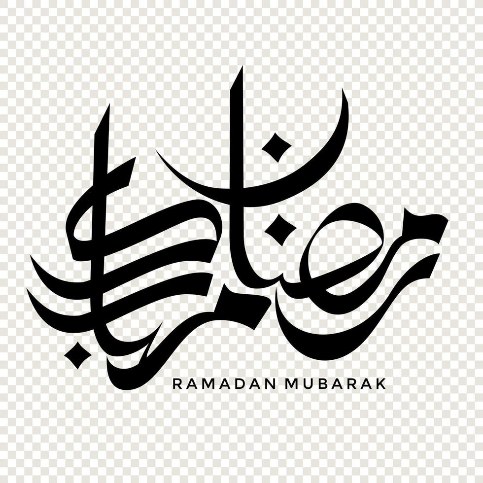 ramadan mubarak en caligrafía árabe, elemento de diseño en un fondo transparente. ilustración vectorial vector