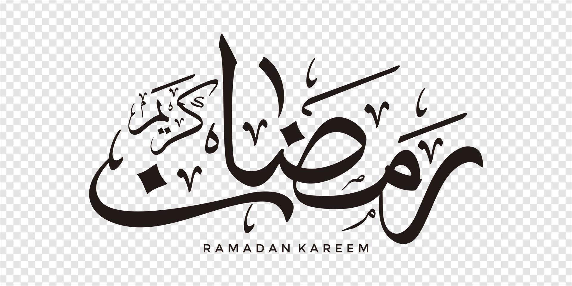 ramadan kareem en caligrafía árabe, elemento de diseño en un fondo transparente. ilustración vectorial vector