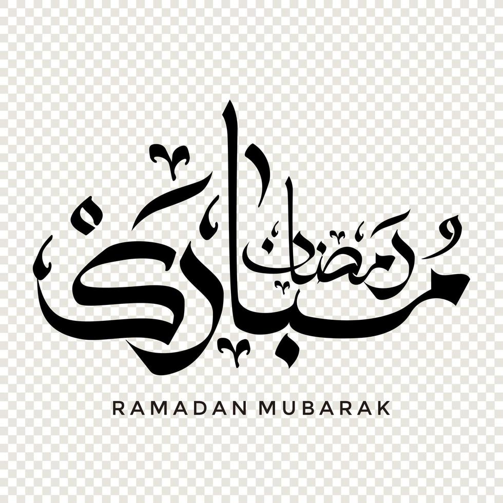 Ramadan Mubarak in Arabic calligraphy, design element on a transparent background. vector illustration