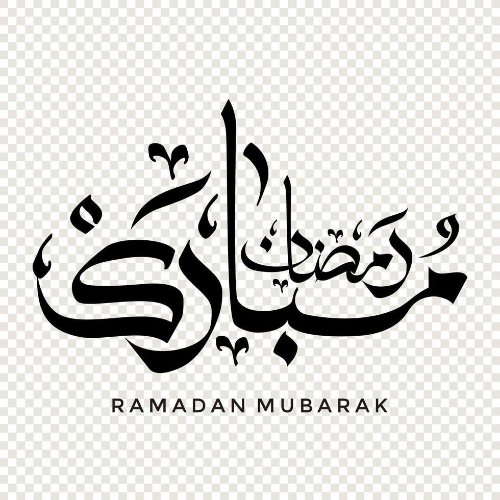 Ramadan Mubarak in Arabic calligraphy, design element on a transparent background. vector illustration