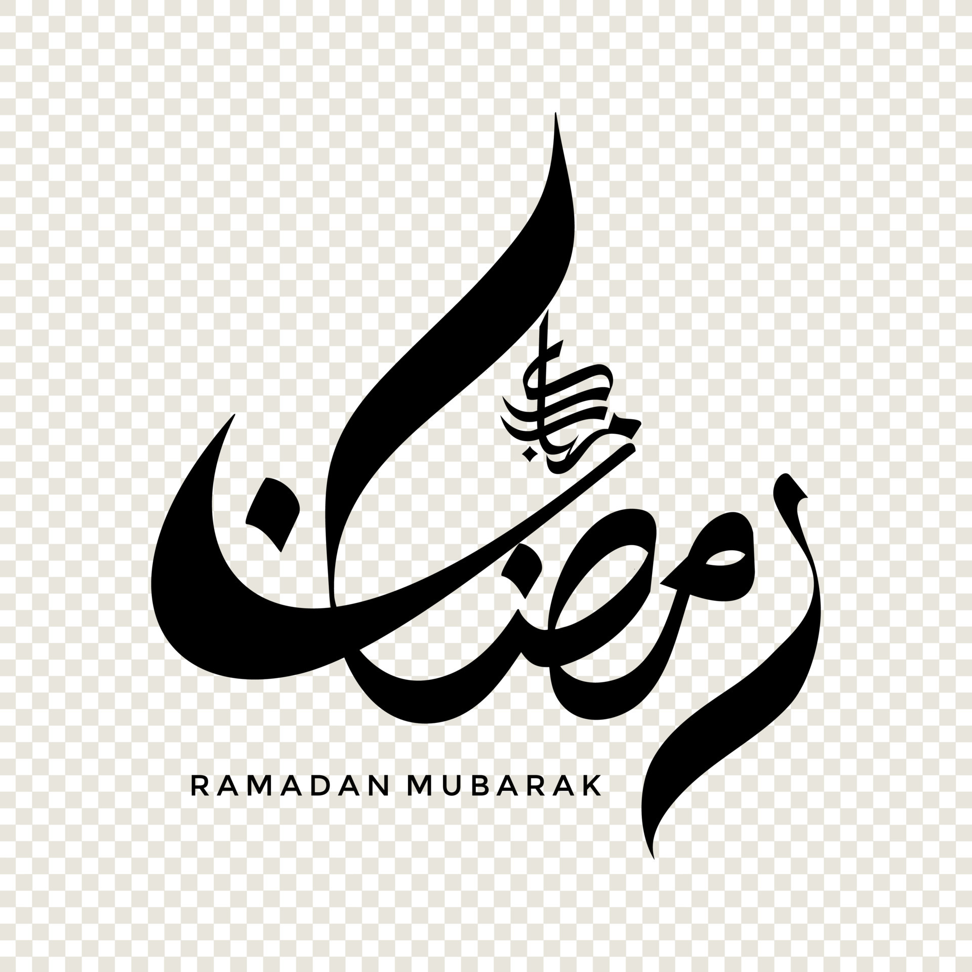 ramadan kareem in urdu