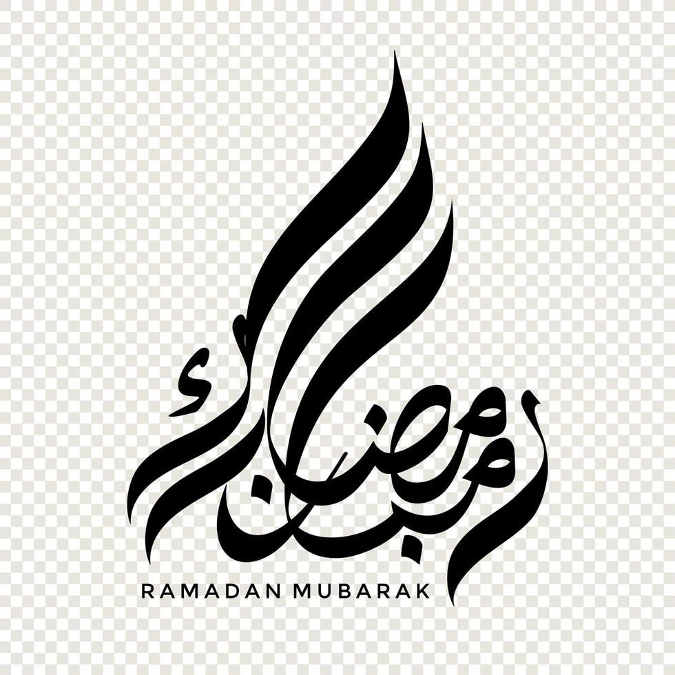 ramadan mubarak en caligrafía árabe, elemento de diseño en un fondo transparente. ilustración vectorial vector