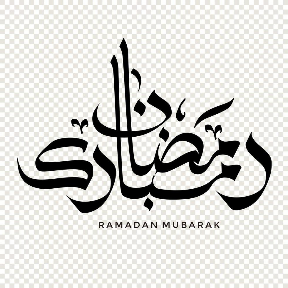 Ramadan Mubarak in Arabic calligraphy, design element on a transparent background. vector illustration