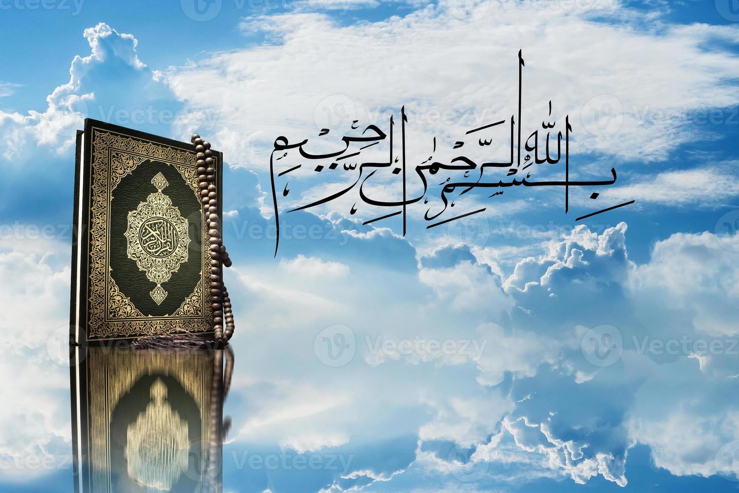 Bismillah  Mean In The Name Of Allah Arabic art  with Koran  holy book of Muslims  public item of all muslims . photo