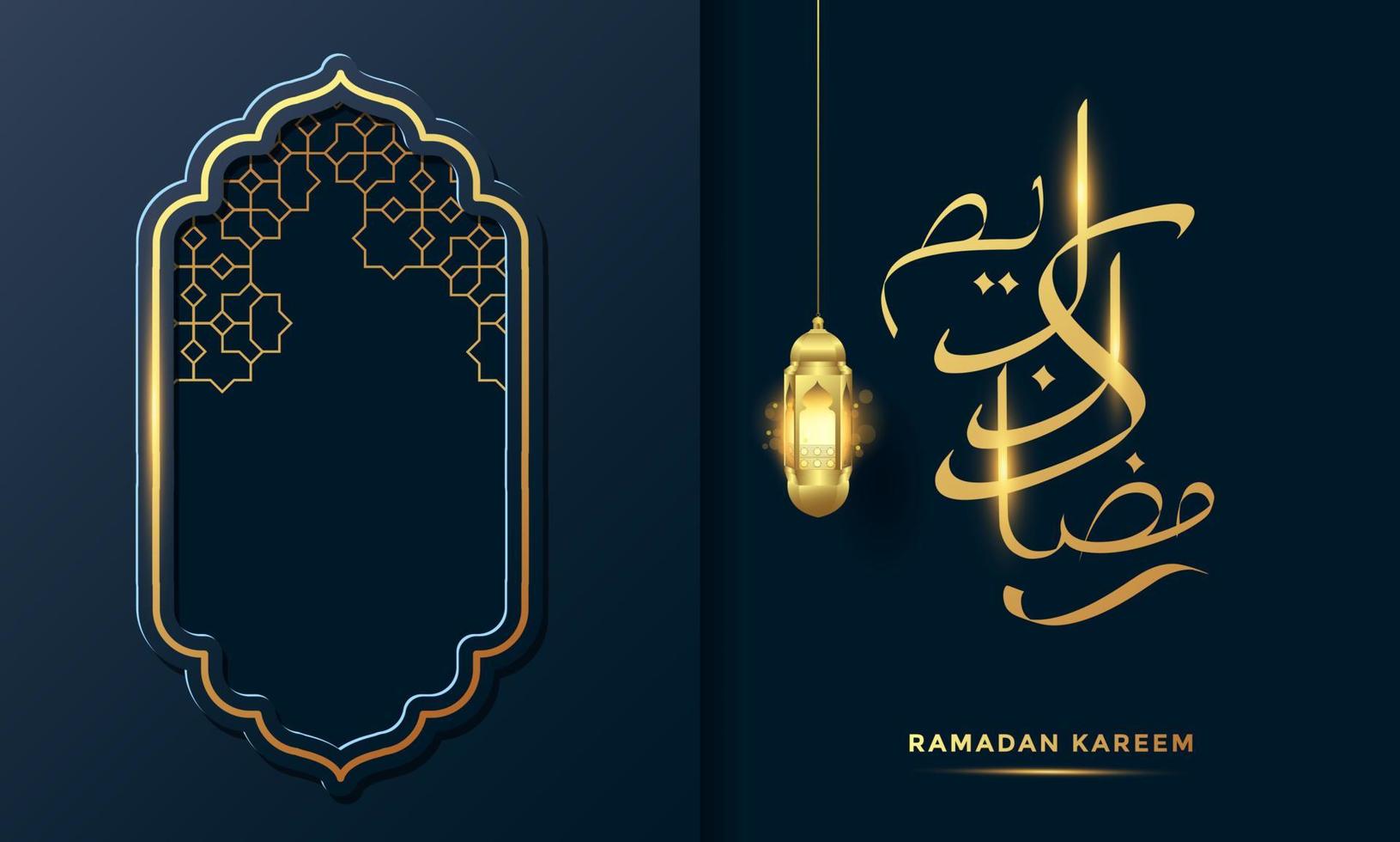 ramadan kareem caligrafía árabe fondo vector ilustración