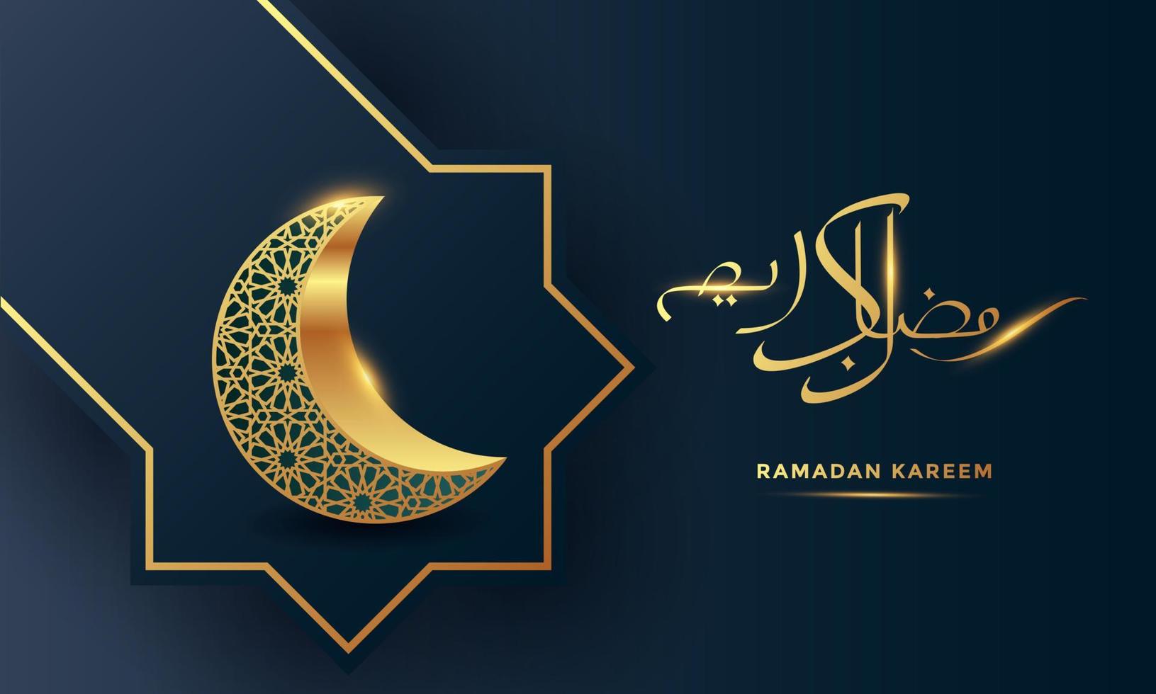 ramadan kareem  greeting card background vector illustration