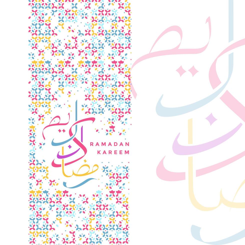 ramadan kareem saludo islámico fondo vector ilustración