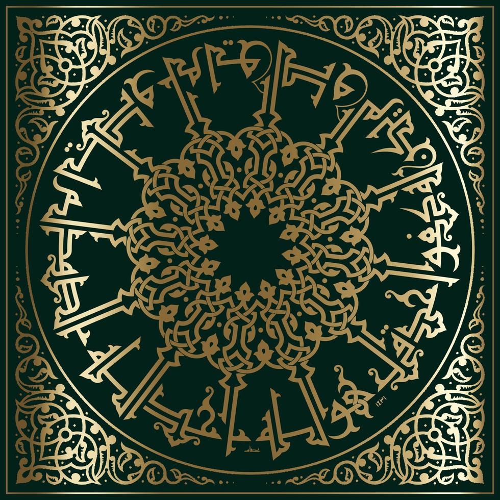 Golden pattern background with arabic calligraphy words mean in the name of God vector