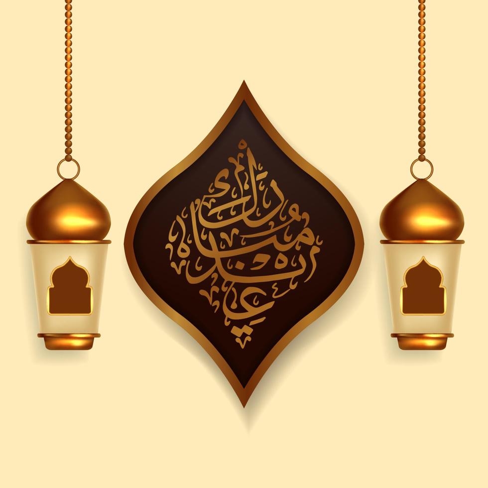 Happy eid mubarak elegant luxury greeting card with arabic calligraphy and hanging 3d golden fanous lantern vector