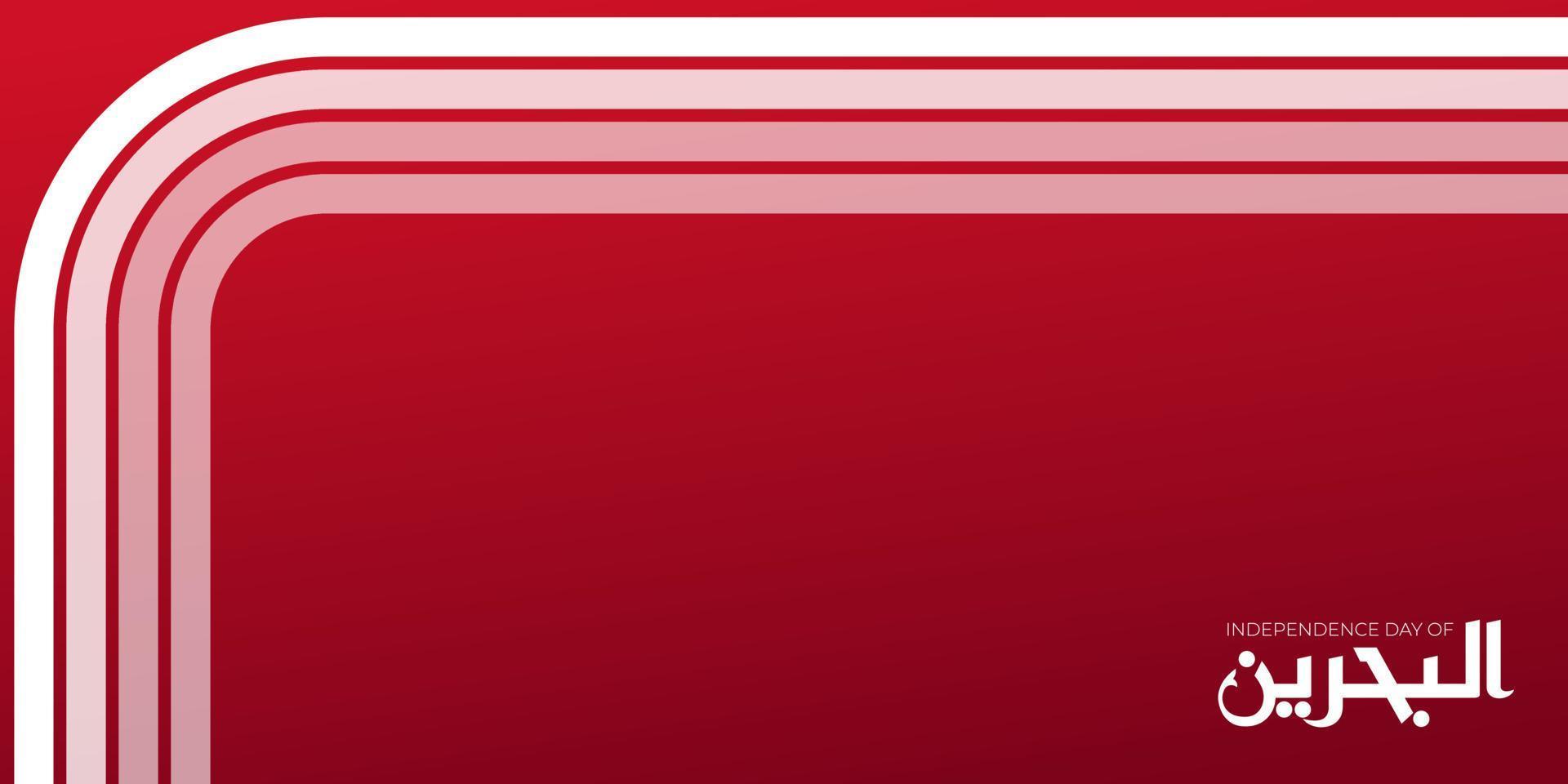 White line on red background with retro style design. Bahrain Independence Day background template design. Arabic text mean is Bahrain. vector