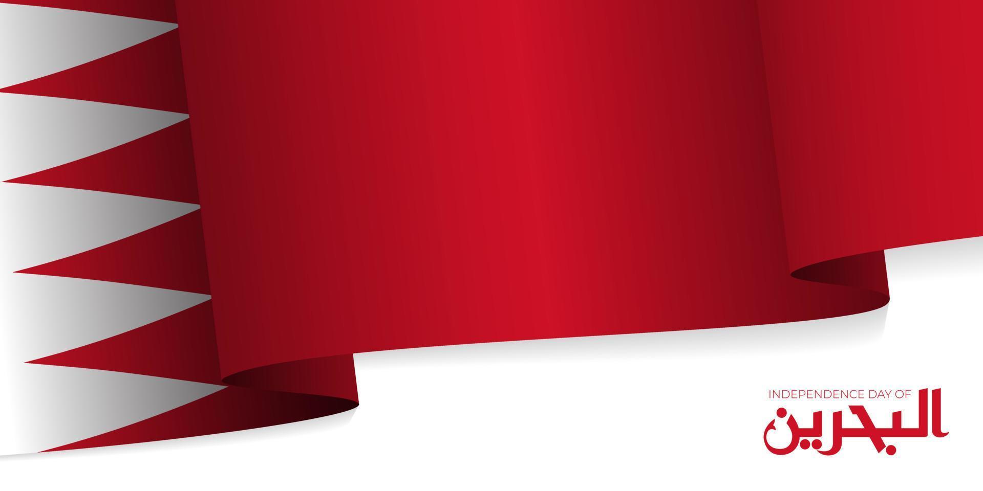 Waving Bahrain flag vector illustration. Bahrain Independence Day background template design. Arabic text mean is Bahrain.