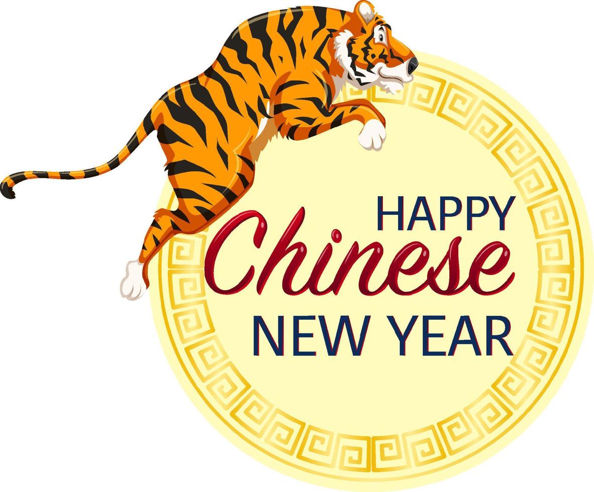 Chinese New Year poster design with tiger vector