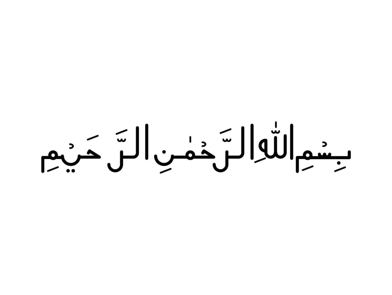 Bismillah In The Name Of Allah Arabic art  the first verse of Quran translated as In the name of God the merciful the compassionate in Naskh Calligraphy Islamic Vector. vector