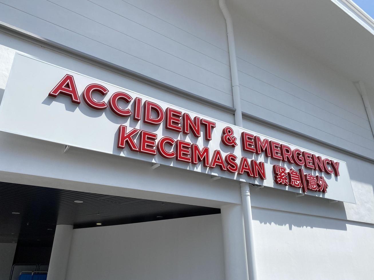 Georgetown, Penang, Malaysia, 2021-Hospital sign Accident Emergency photo