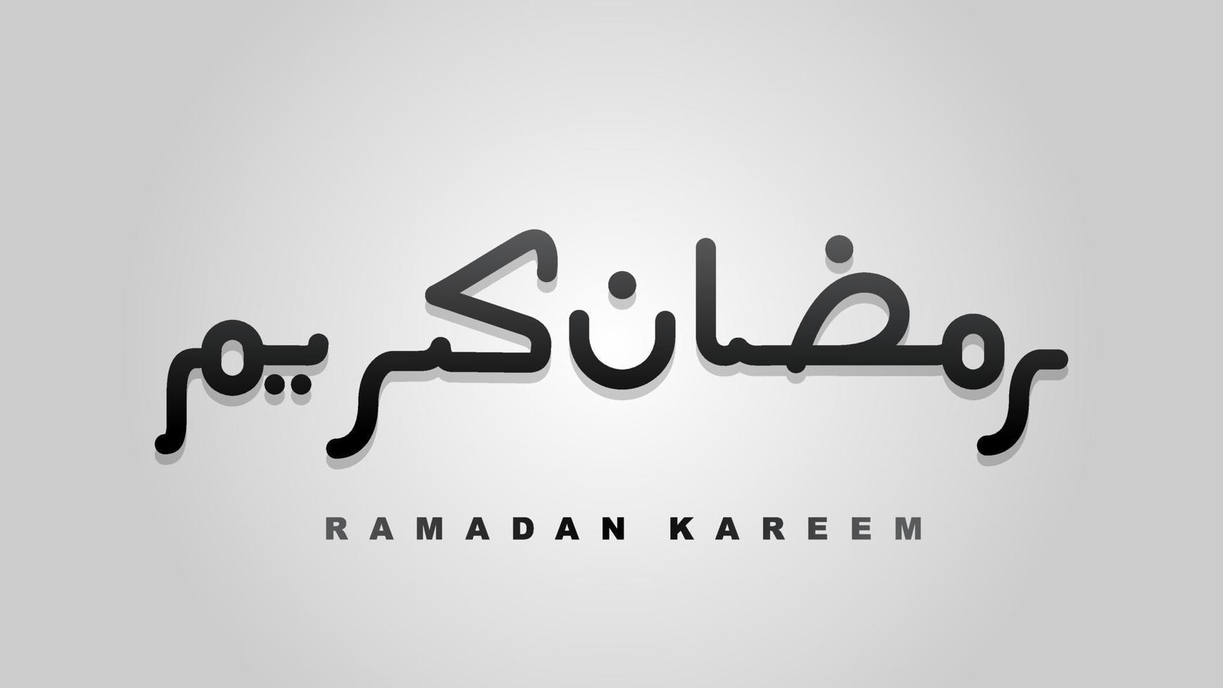 ramadan kareem simple modern arabic calligraphy vector illustration