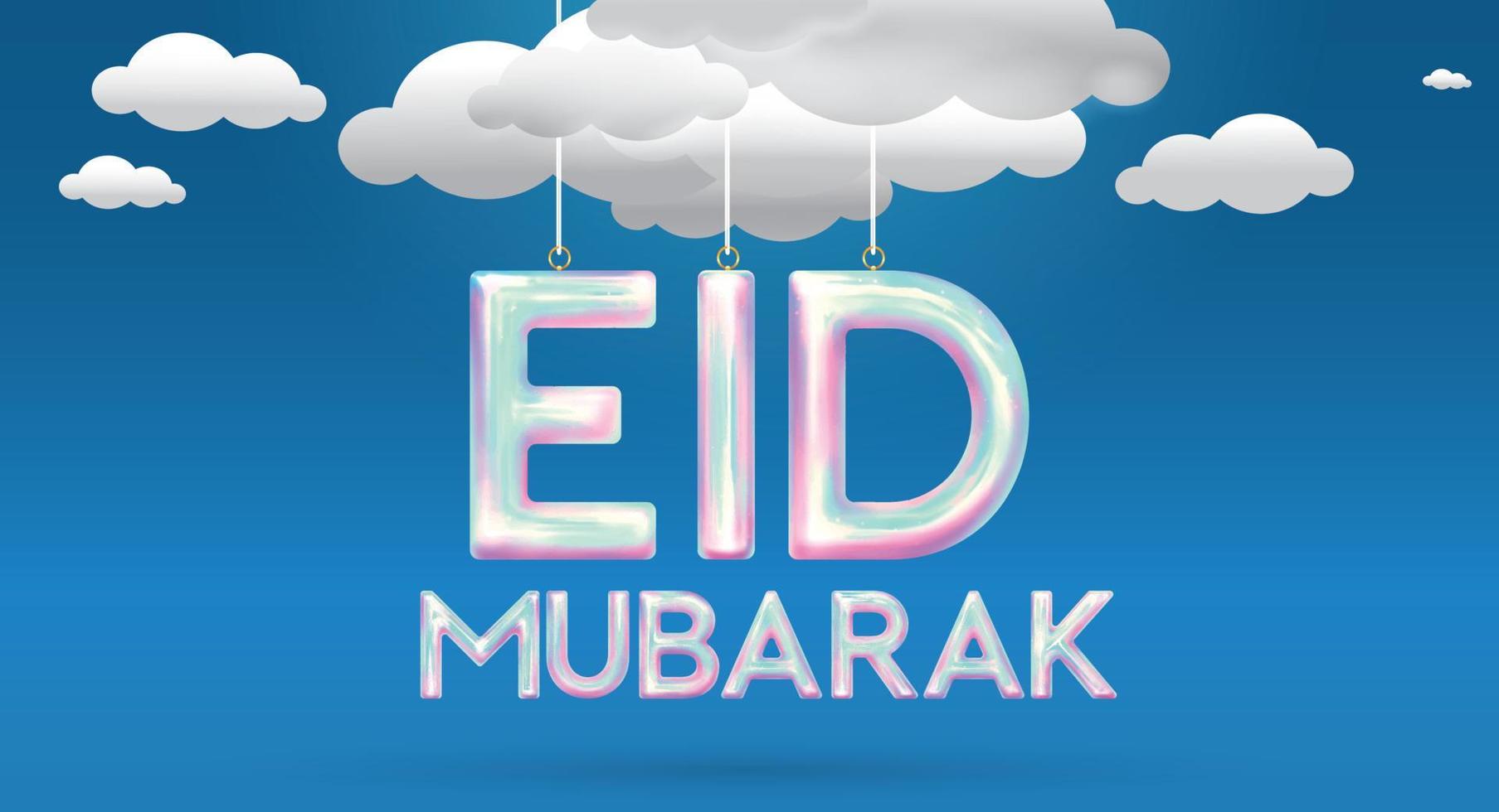 fondo de diseño de eid mubarak. ilustración vectorial para tarjetas de felicitación, afiches y pancartas. con un estilo de diseño divertido vector