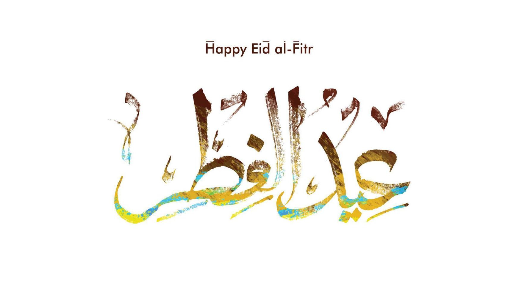 feliz eid en saludos de caligrafía árabe para ocasiones islámicas con concepto antiguo. traducción eid - al-fitr vector