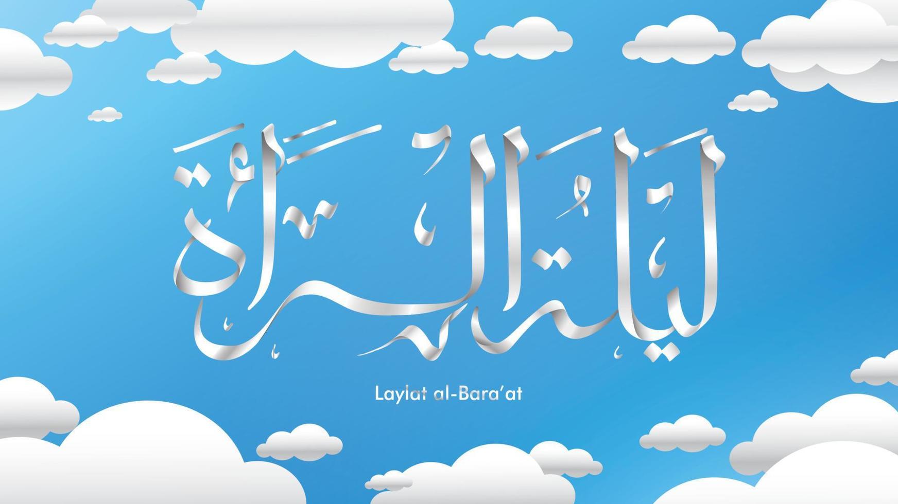 laylat al-bara en ramadan kareem diseño de fondo de tarjeta de felicitación de caligrafía árabe. traducción - bara en la noche - vector