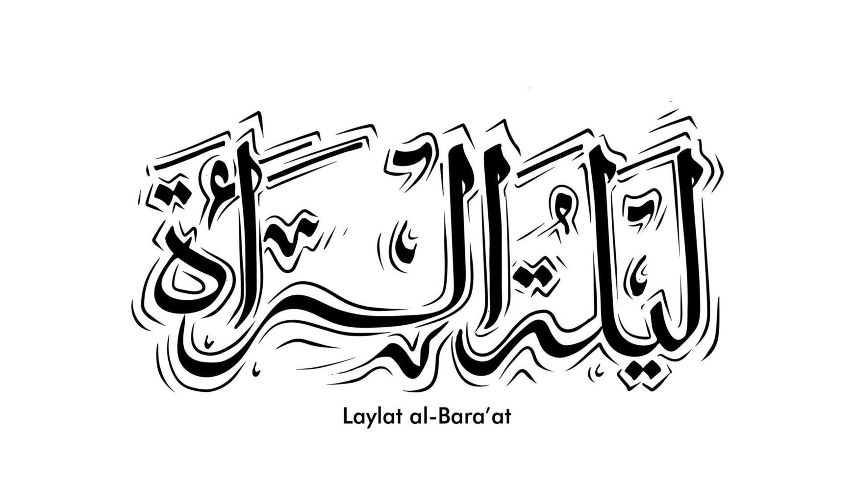 Laylat al-Bara at Ramadan Kareem arabic calligraphy greeting card background design. Translation -  Bara at Night - Vector