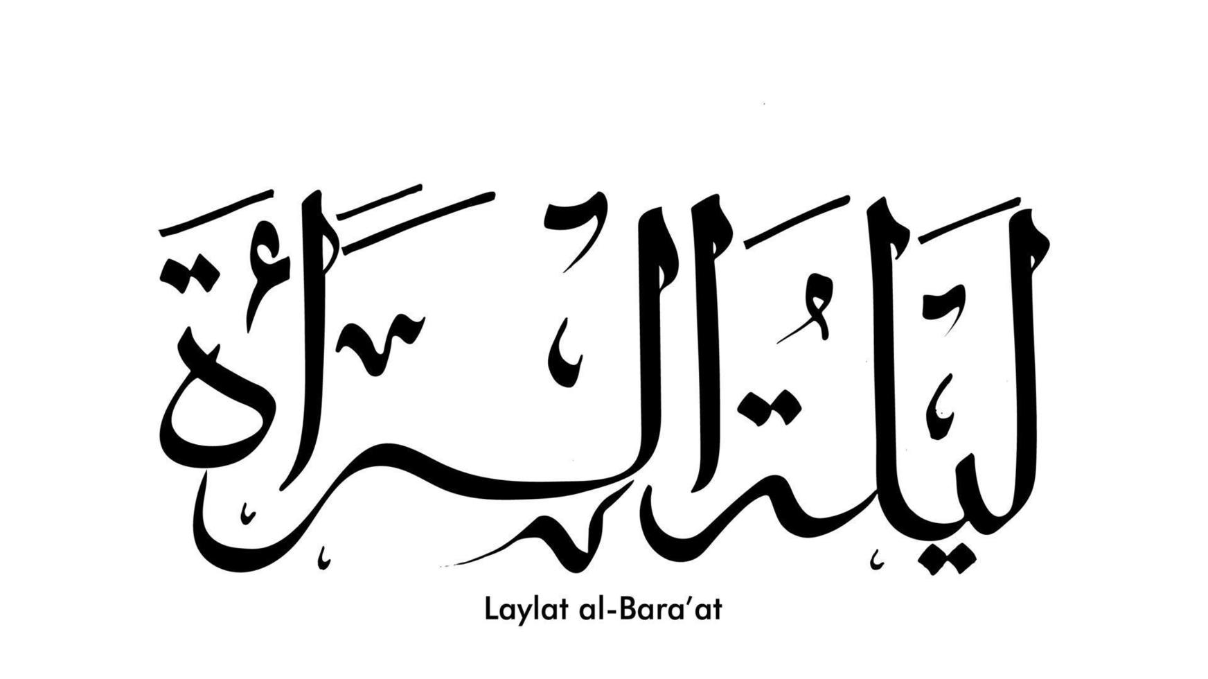 Laylat al-Bara at Ramadan Kareem arabic calligraphy greeting card background design. Translation -  Bara at Night - Vector