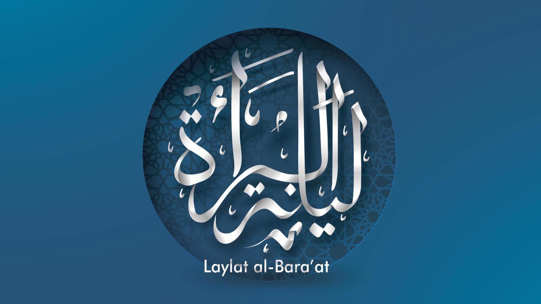 Laylat al-Bara at Ramadan Kareem arabic calligraphy greeting card background design. Translation -  Bara at Night - Vector