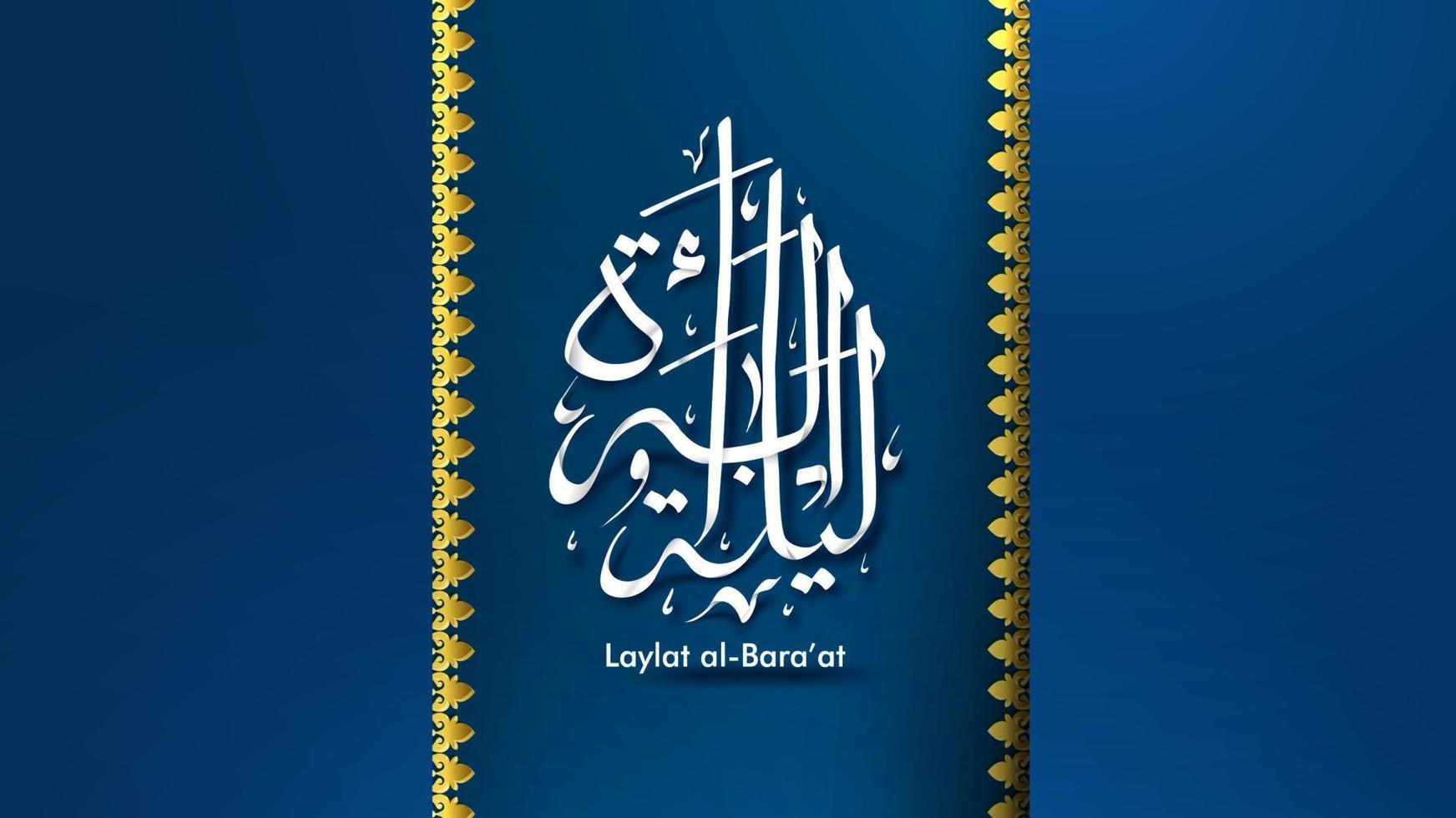 laylat al-bara en ramadan kareem diseño de fondo de tarjeta de felicitación de caligrafía árabe. traducción - bara en la noche - vector