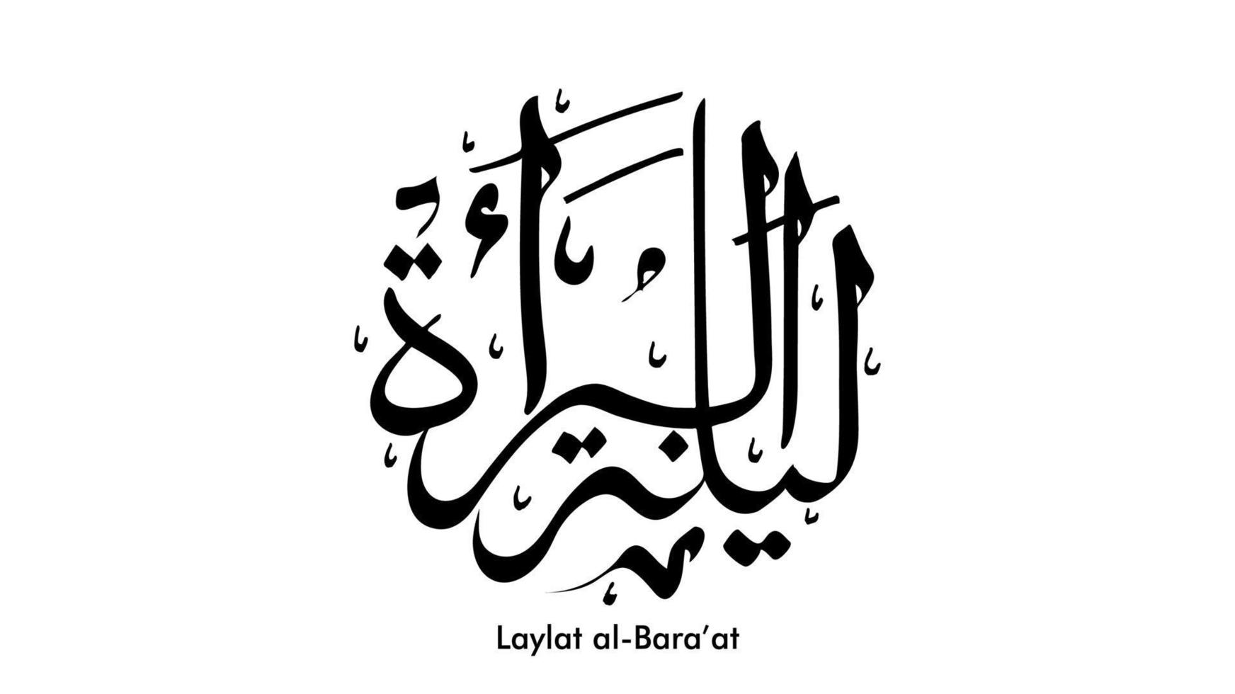 Laylat al-Bara at Ramadan Kareem arabic calligraphy greeting card background design. Translation -  Bara at Night - Vector