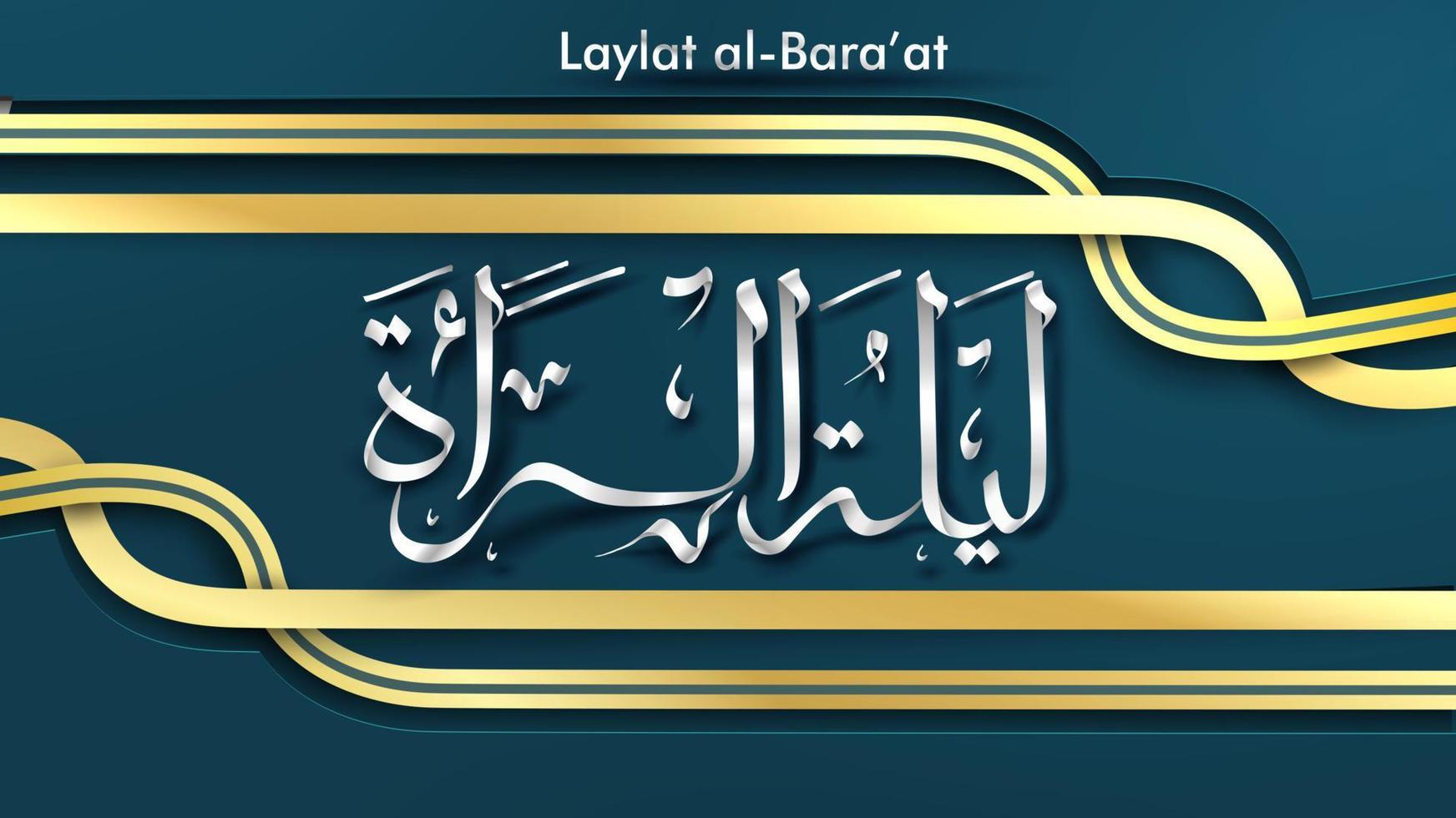 laylat al-bara en ramadan kareem diseño de fondo de tarjeta de felicitación de caligrafía árabe. traducción - bara en la noche - vector