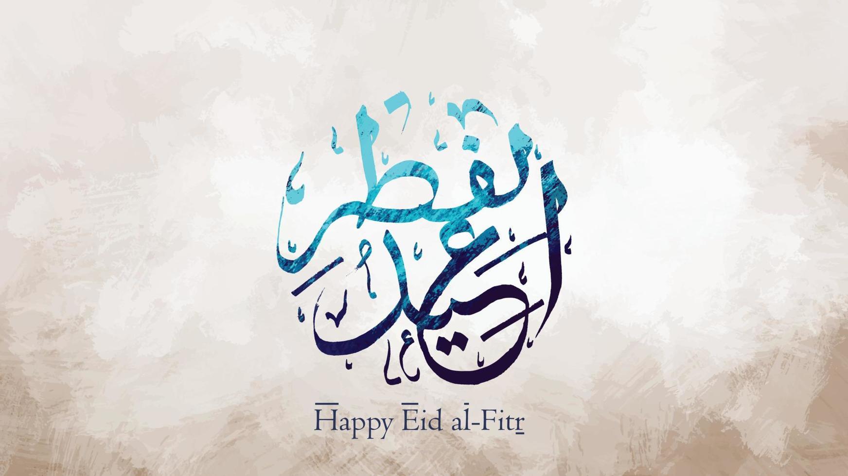 feliz eid en saludos de caligrafía árabe para ocasiones islámicas con concepto antiguo. traducción eid - al-fitr vector