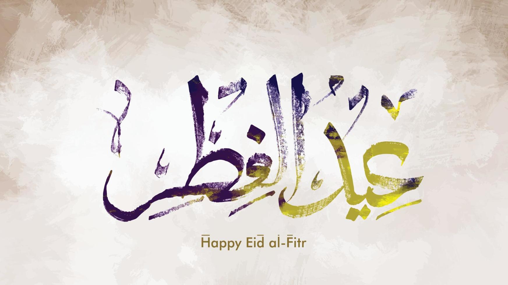 feliz eid en saludos de caligrafía árabe para ocasiones islámicas con concepto antiguo. traducción eid - al-fitr vector