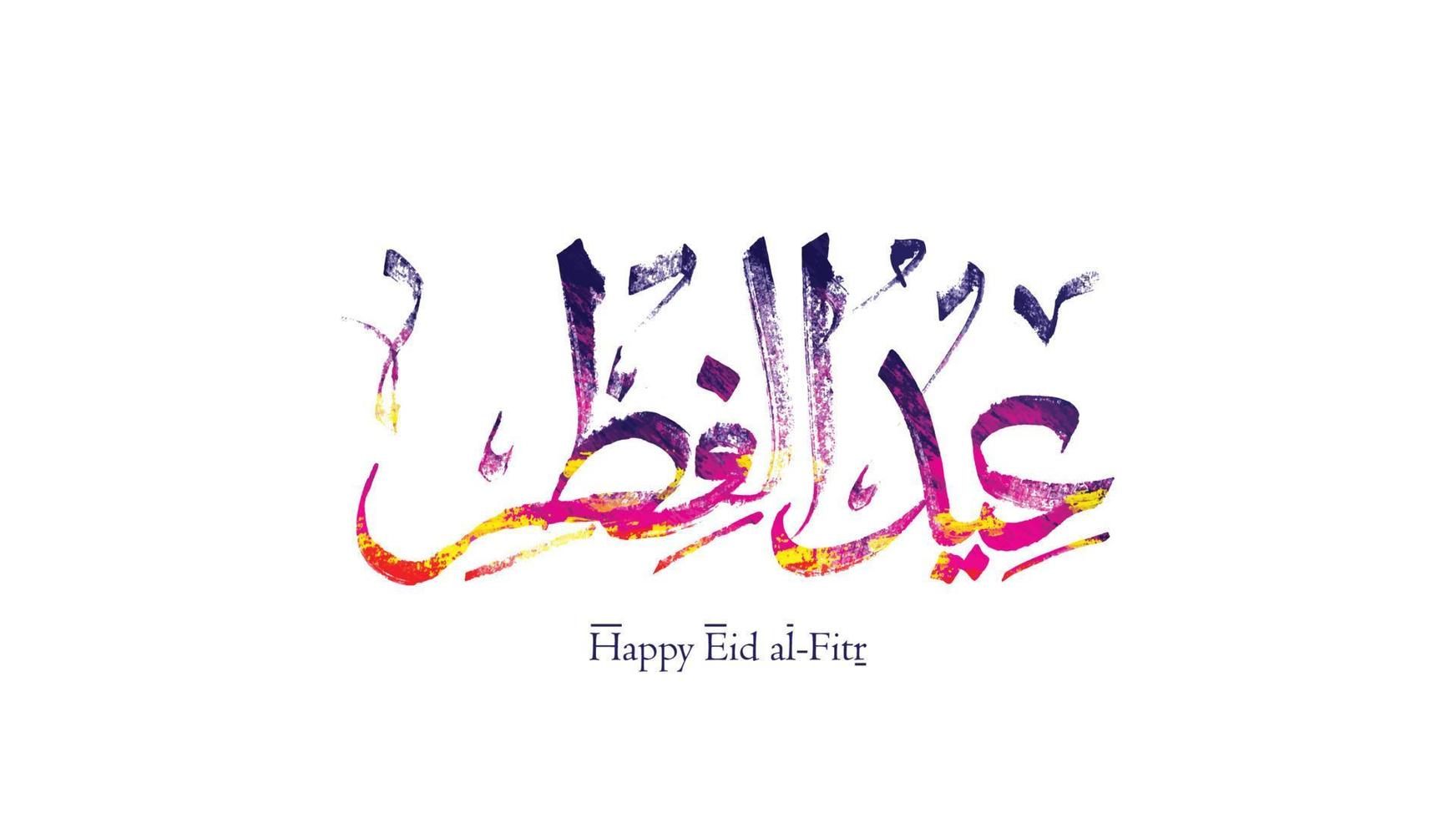 Happy Eid in Arabic Calligraphy Greetings for islamic occasions with old concept. Translation  Eid - al-Fitr vector