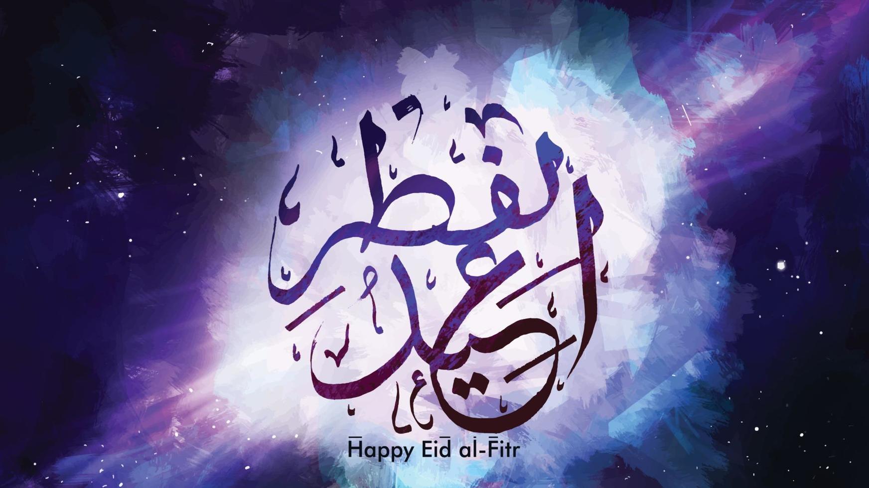 feliz eid en saludos de caligrafía árabe para ocasiones islámicas con concepto antiguo. traducción eid - al-fitr vector