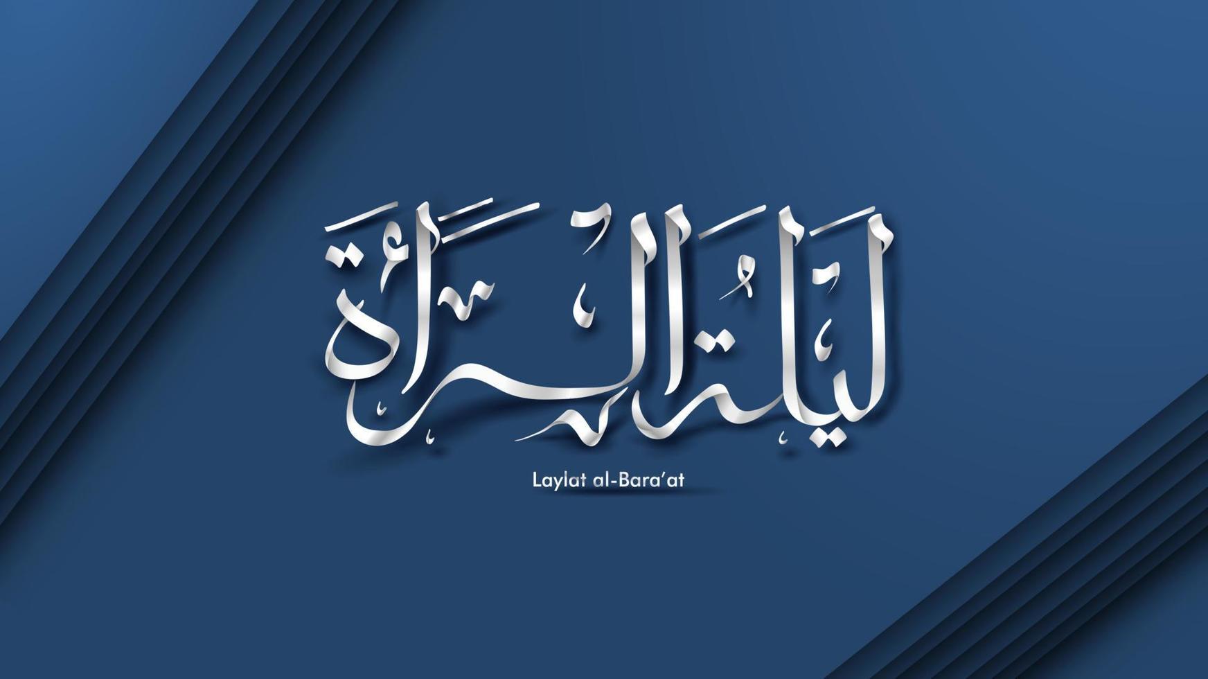 Laylat al-Bara at Ramadan Kareem arabic calligraphy greeting card background design. Translation -  Bara at Night - Vector