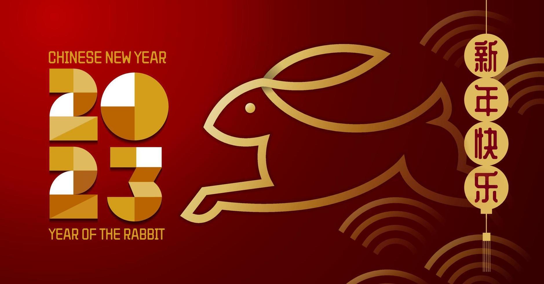 Lunar new year, Chinese New Year 2023 , Year of the Rabbit , Chinese Traditional vector