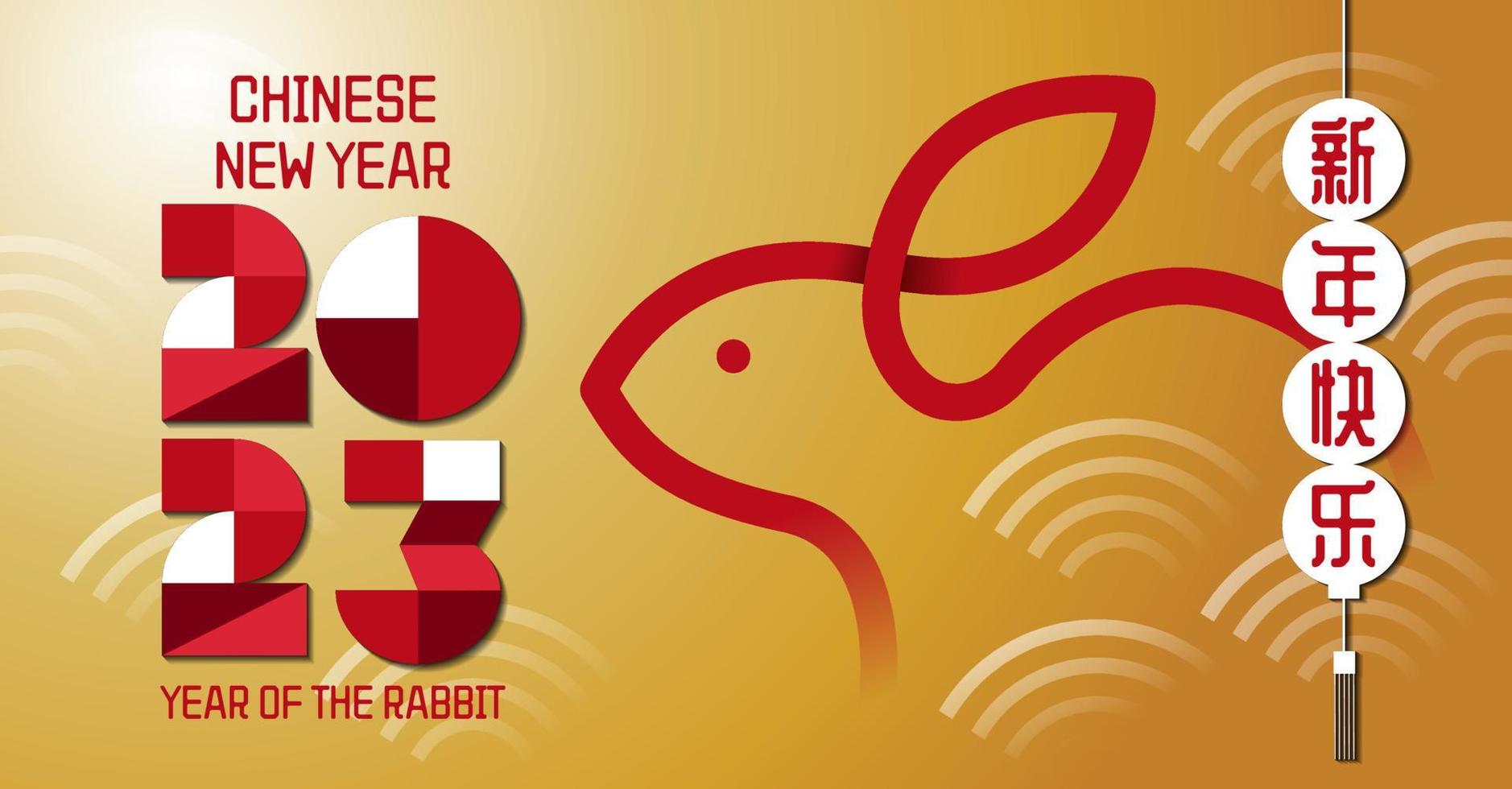 Lunar new year, Chinese New Year 2023 , Year of the Rabbit , Chinese Traditional vector