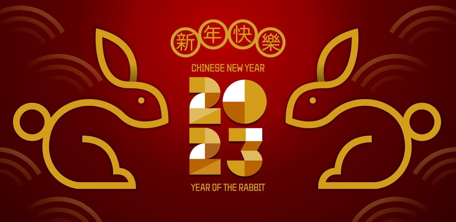 Lunar new year, Chinese New Year 2023 , Year of the Rabbit , Chinese Traditional vector