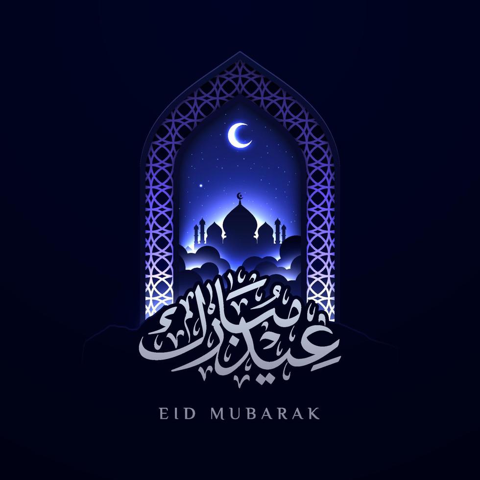 Glowing Eid Mubarak greeting card illustration with Arabic calligraphy and mosque silhouette. Beautiful Islamic graphic design with a crescent moon, mosque gate at night, and light behind it vector