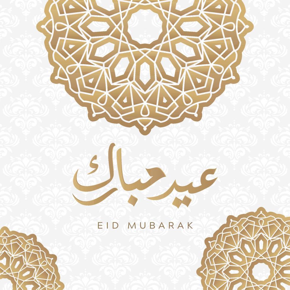Arabic Islamic calligraphy of text Eid Mubarak on floral decorated vector