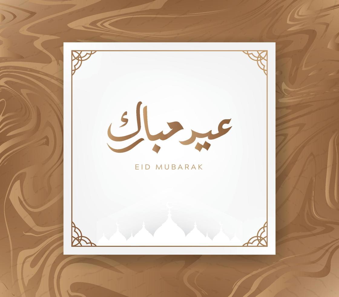 Arabic calligraphic text Eid Mubarak vector