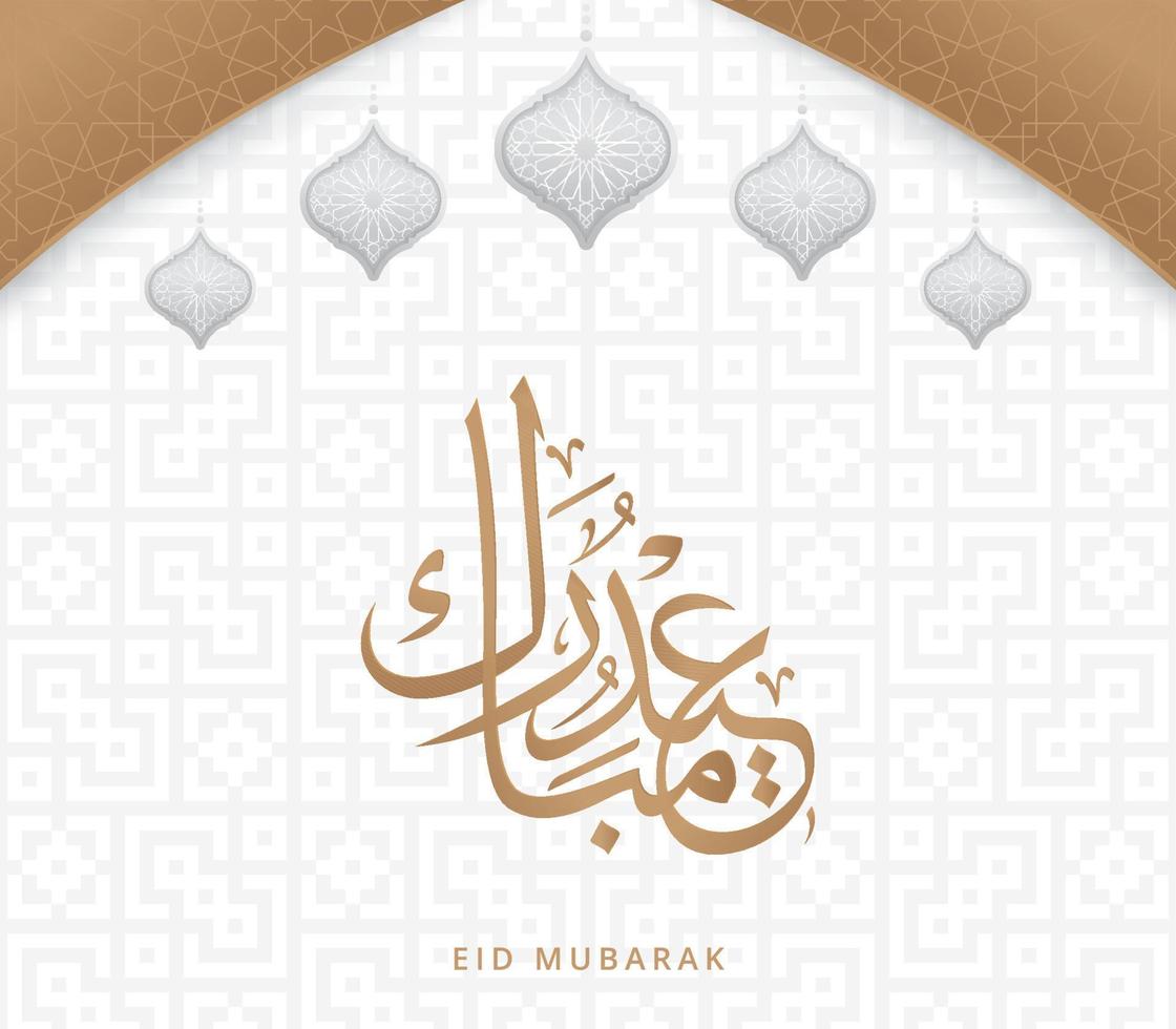 Eid Mubarak in Arabic calligraphy greeting card vector