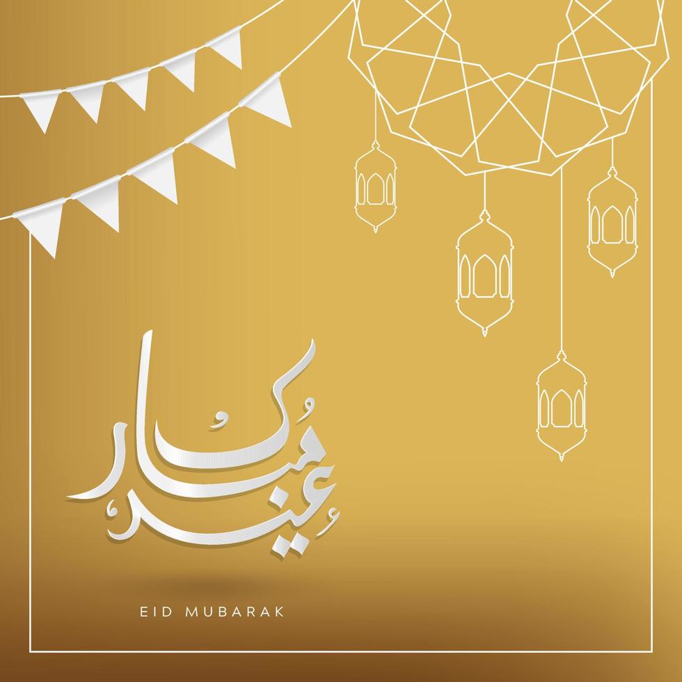 Vector illustration of Eid Mubarak