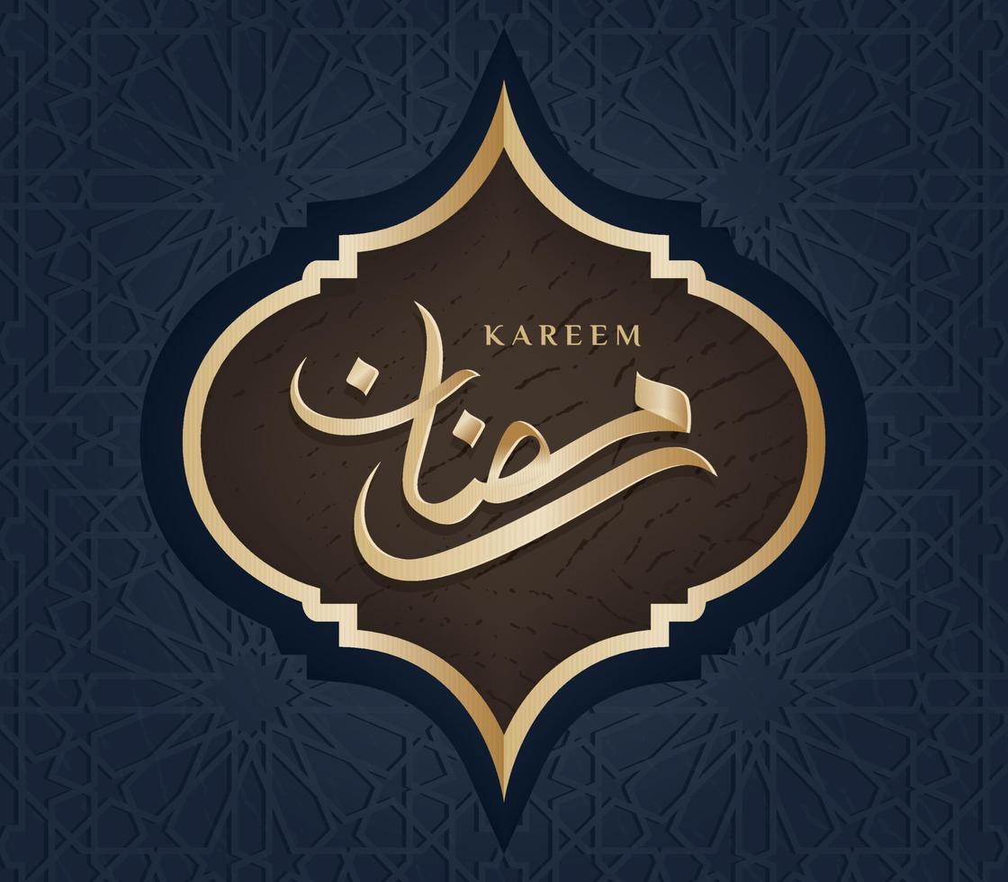 Ramadan Kareem islamic greeting with Arabic pattern background vector