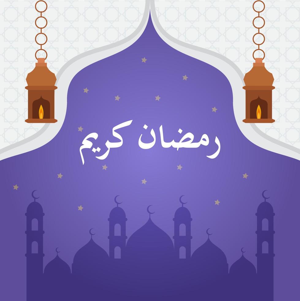 Ramadan Kareem Background Design vector